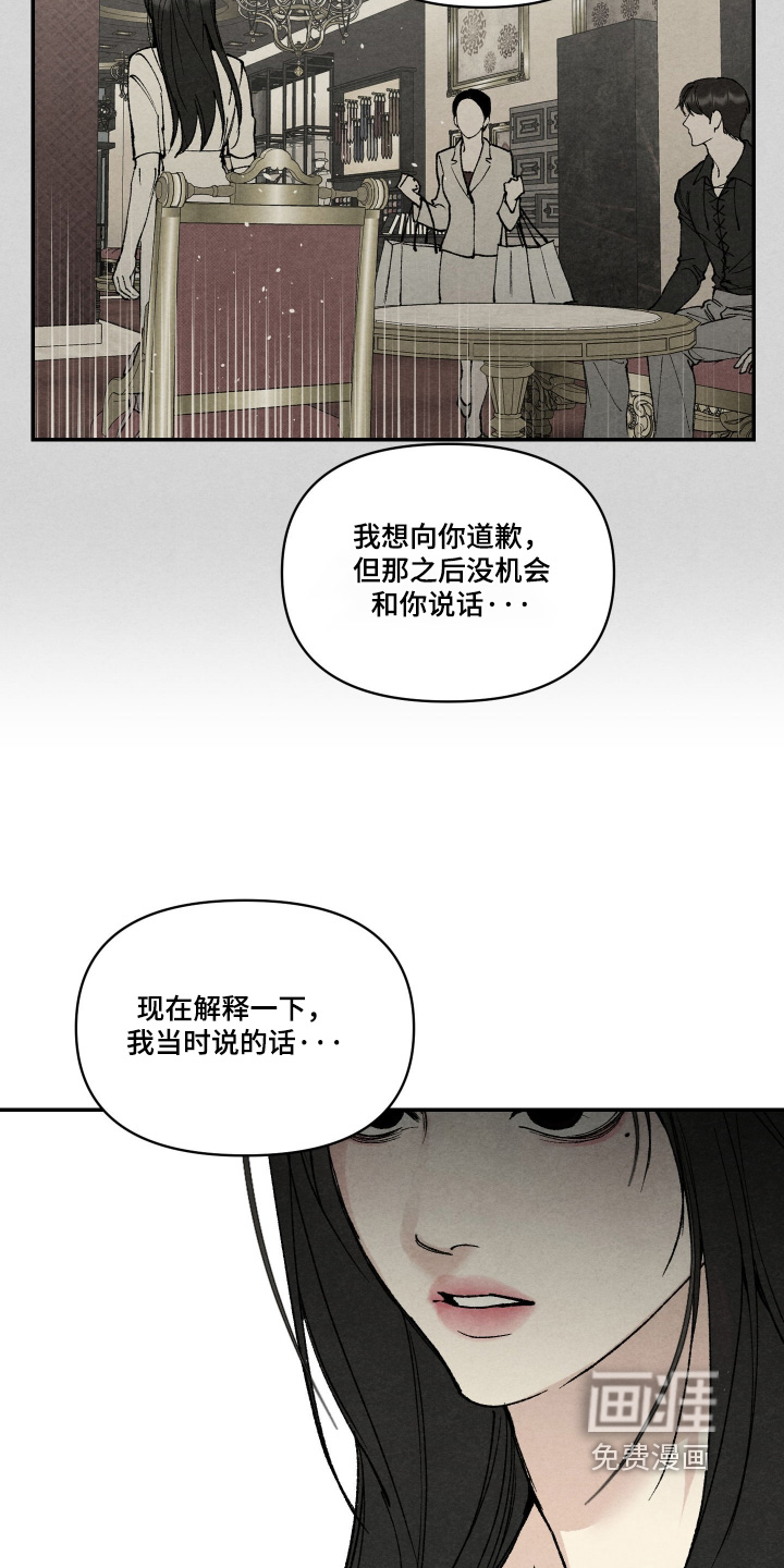 第24话7