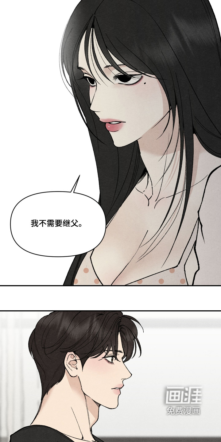 第24话9