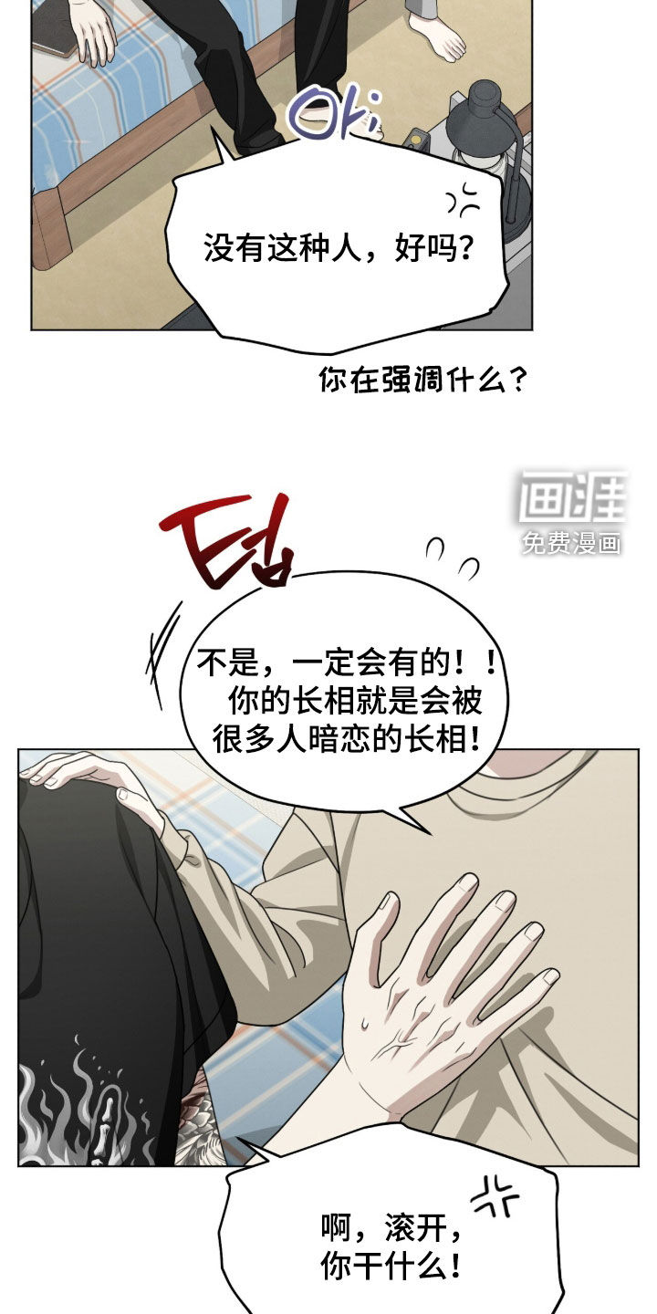 第22话12