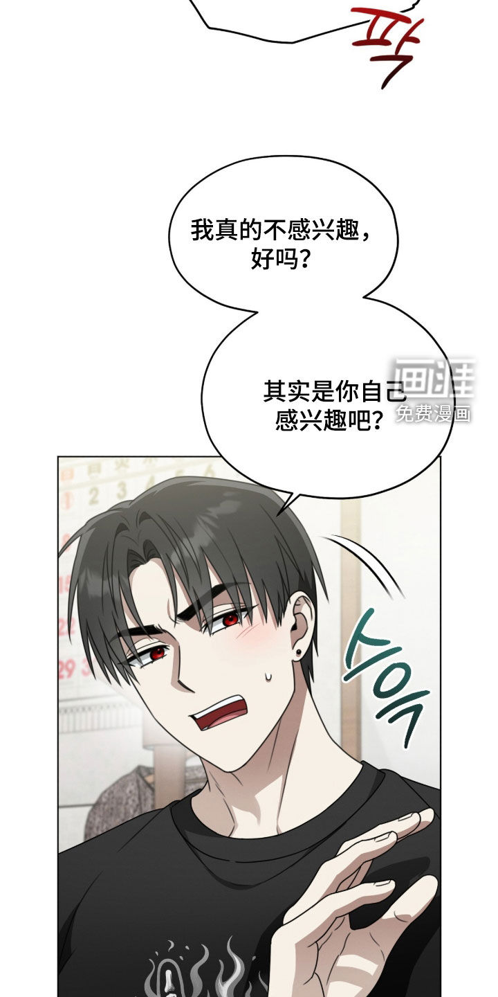 第22话13