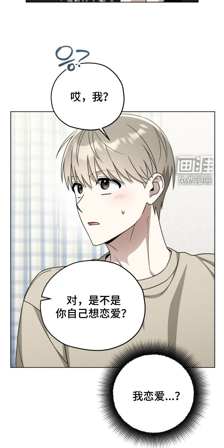 第22话14