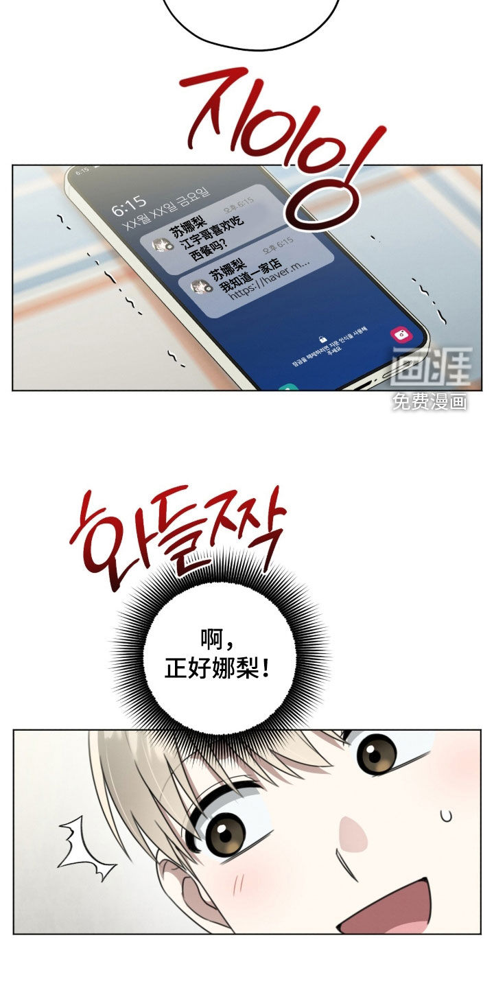 第22话16