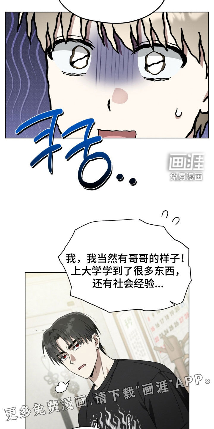 第22话2