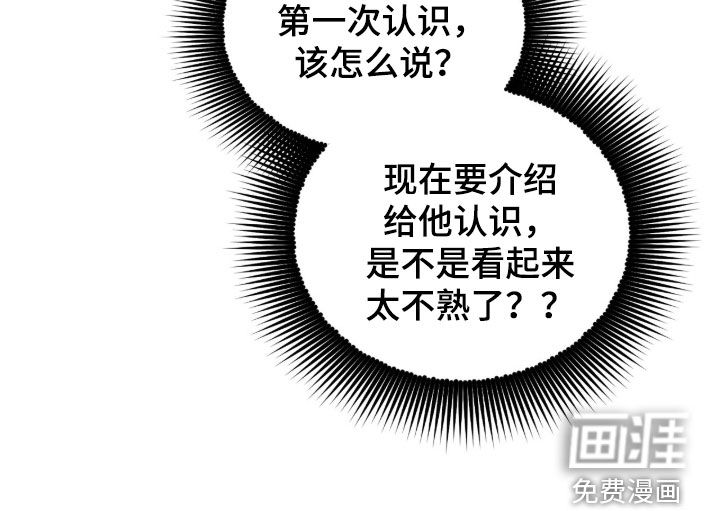 第22话20