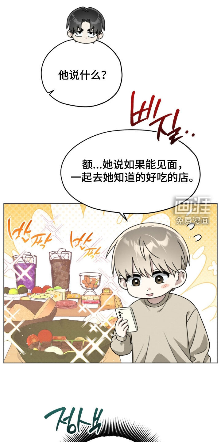 第22话21