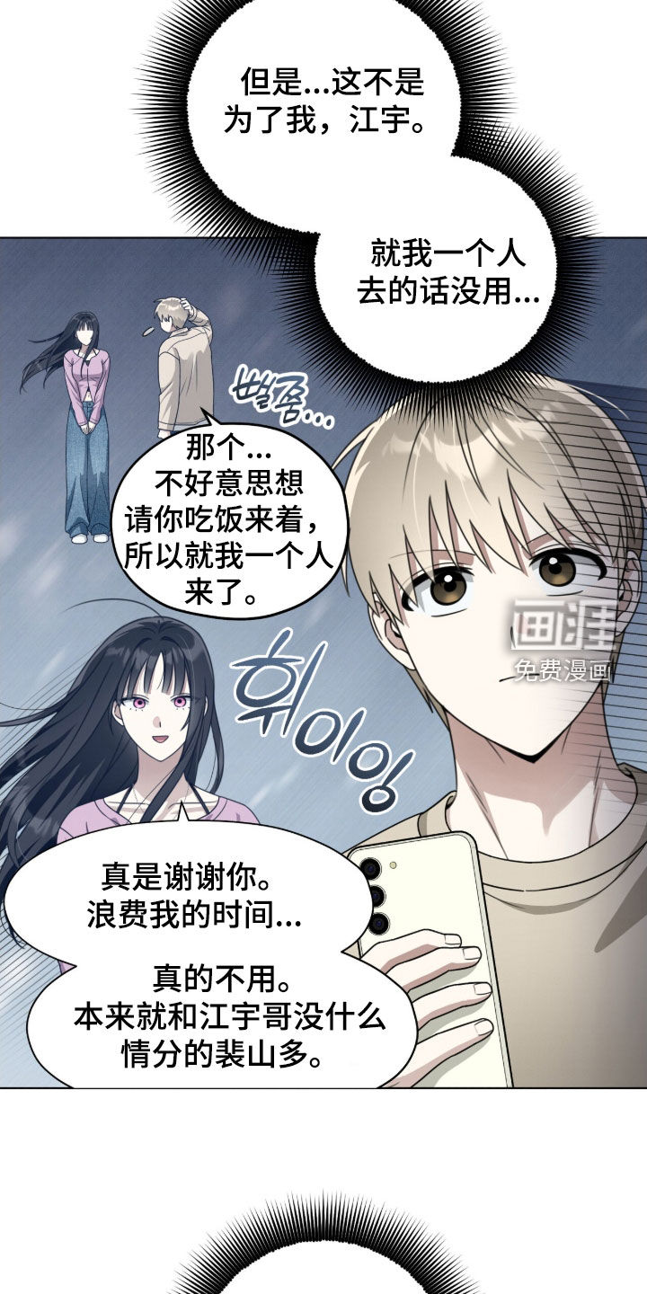 第22话22