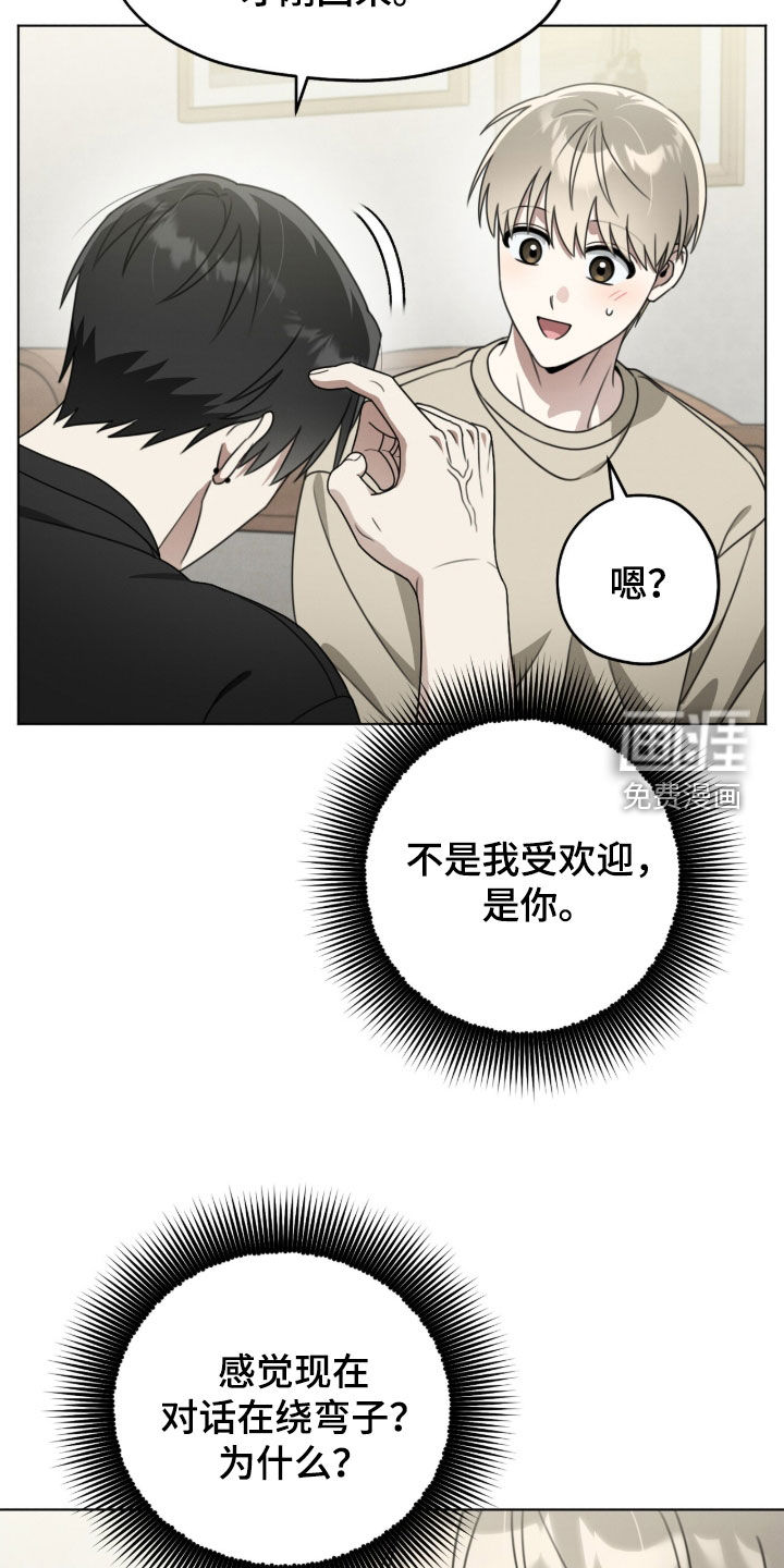 第22话24