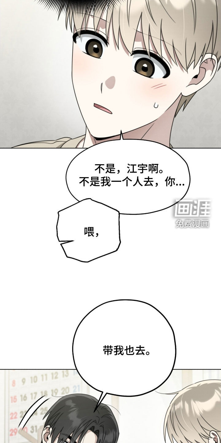 第22话25