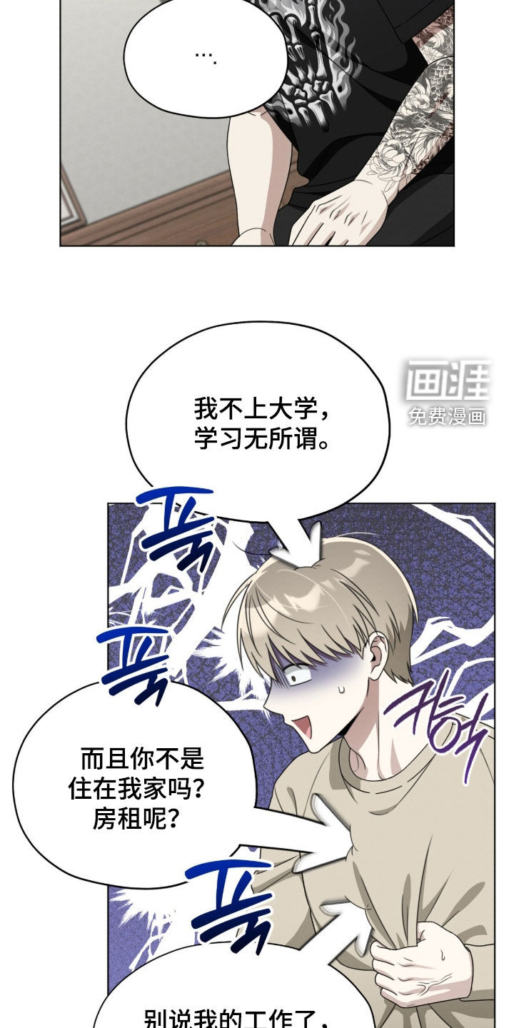 第22话3