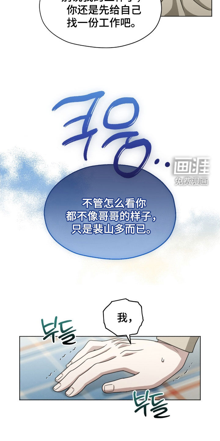 第22话4