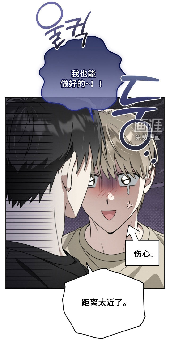 第22话5