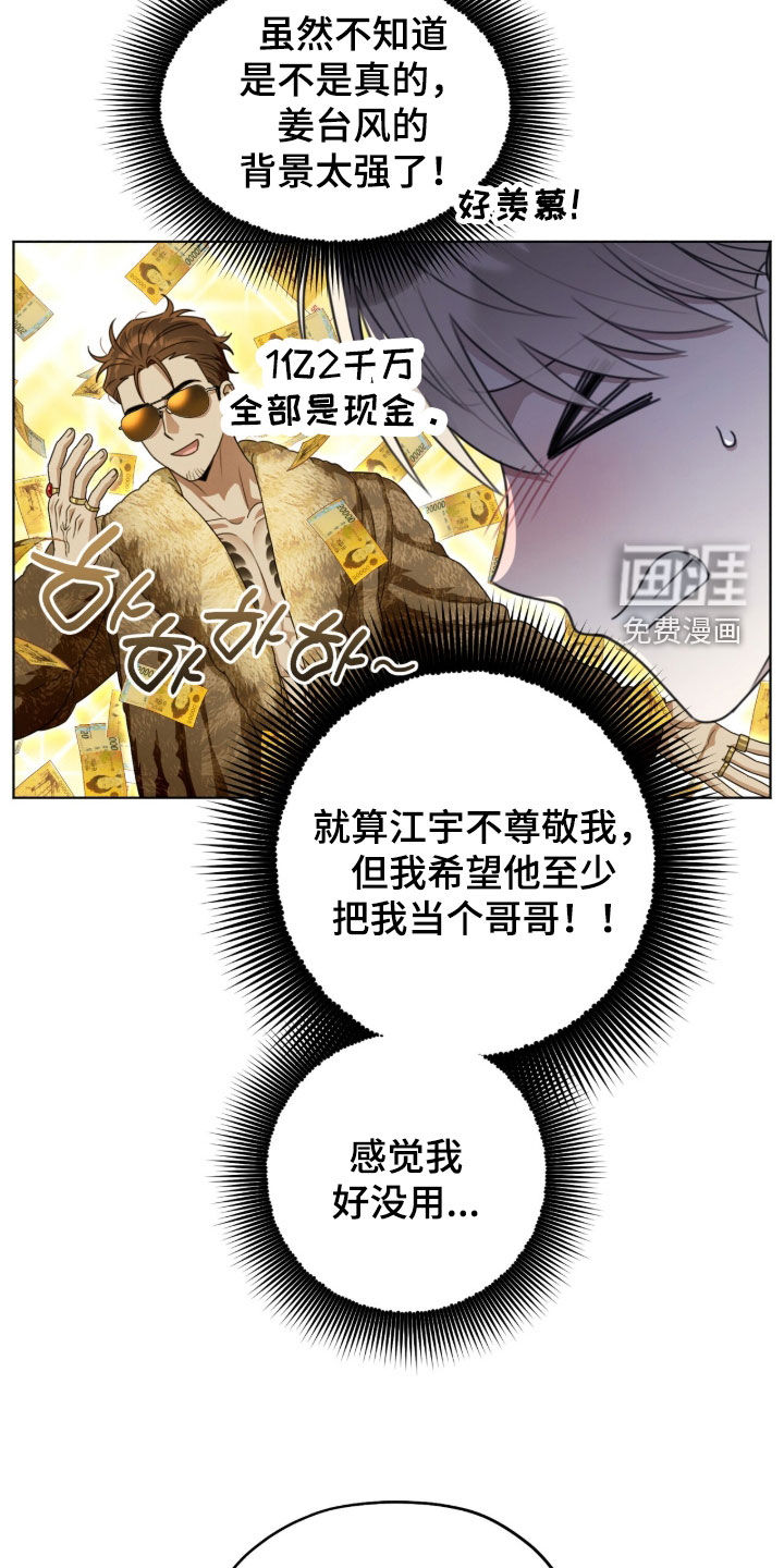 第22话7