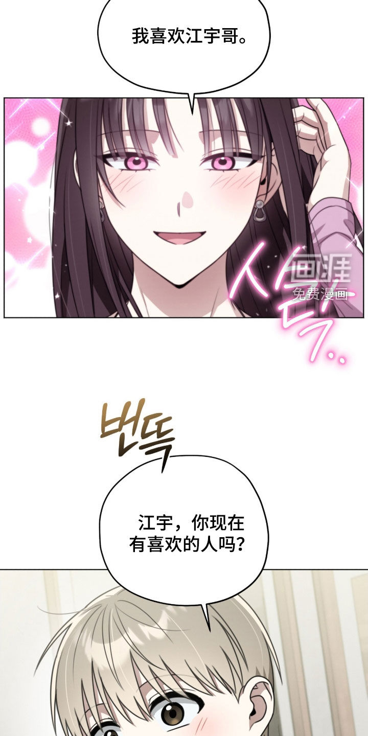 第22话8