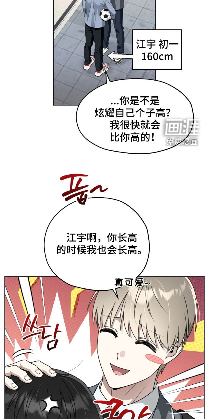 第21话10