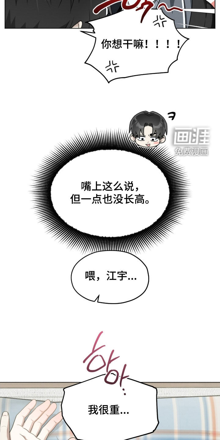 第21话11