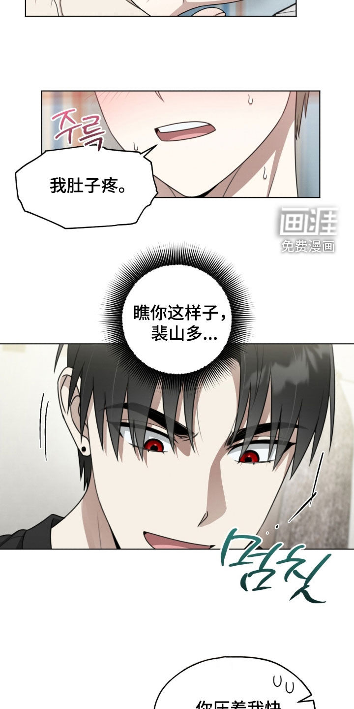 第21话13