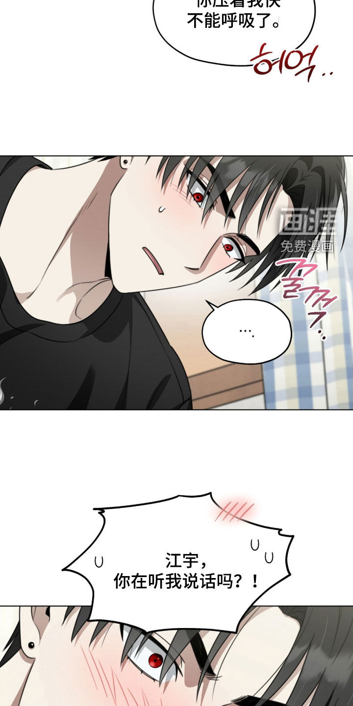 第21话14