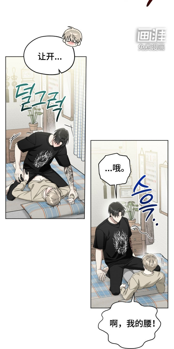 第21话16
