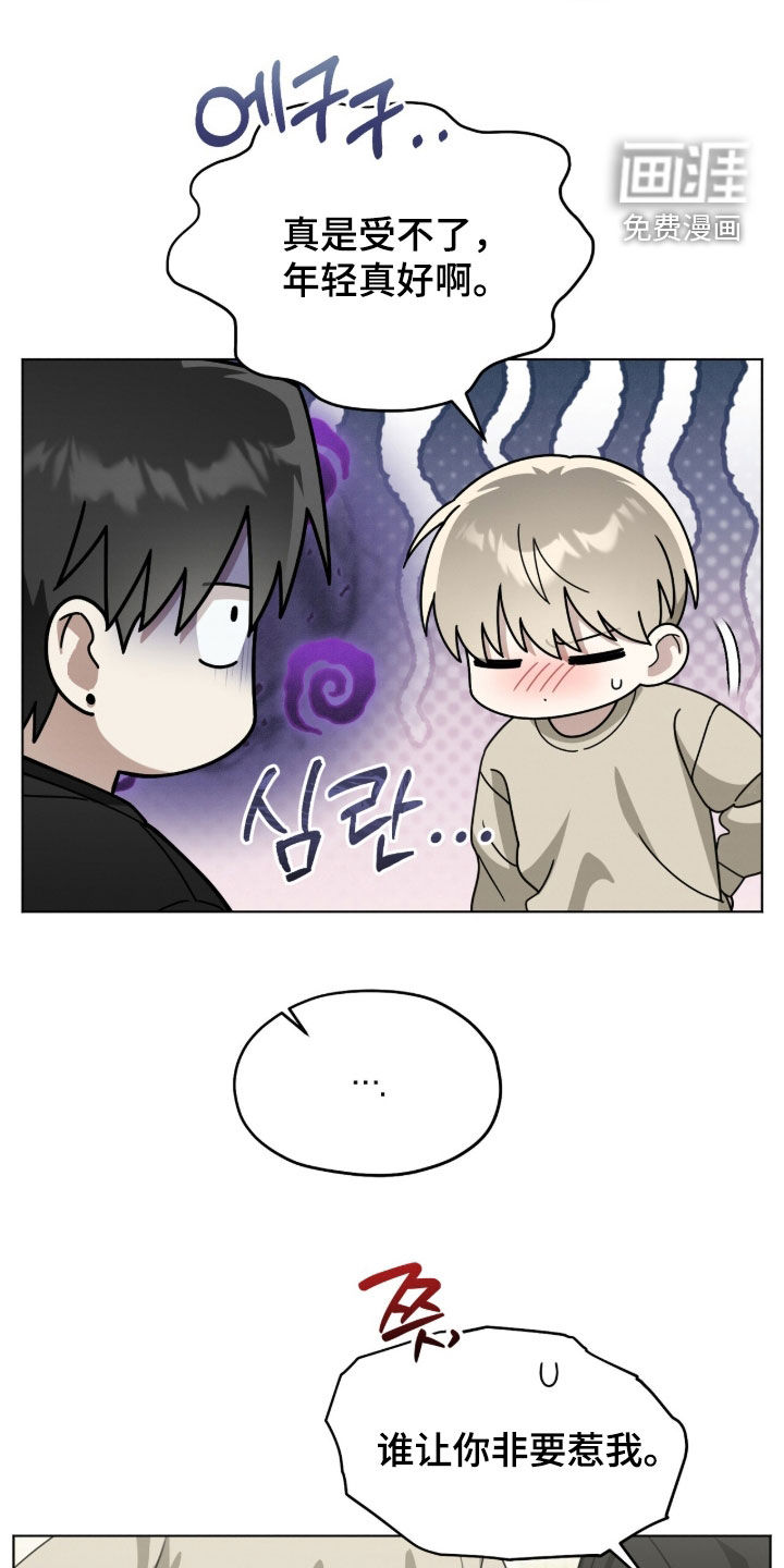 第21话17