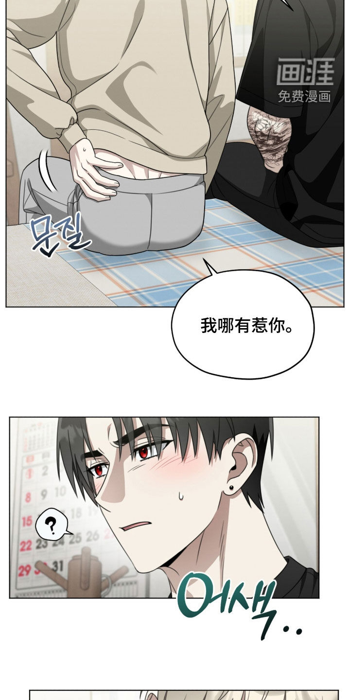 第21话18