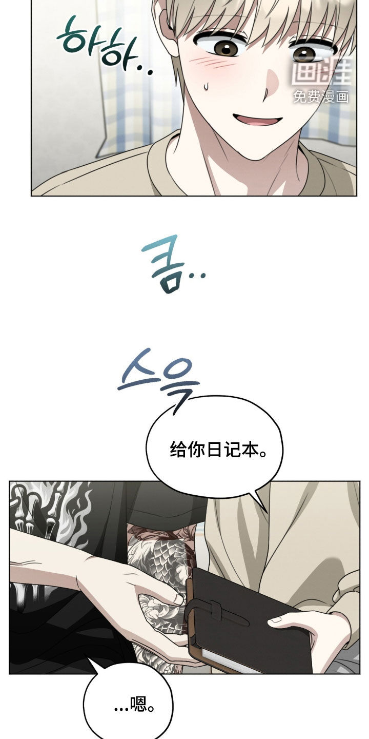 第21话19