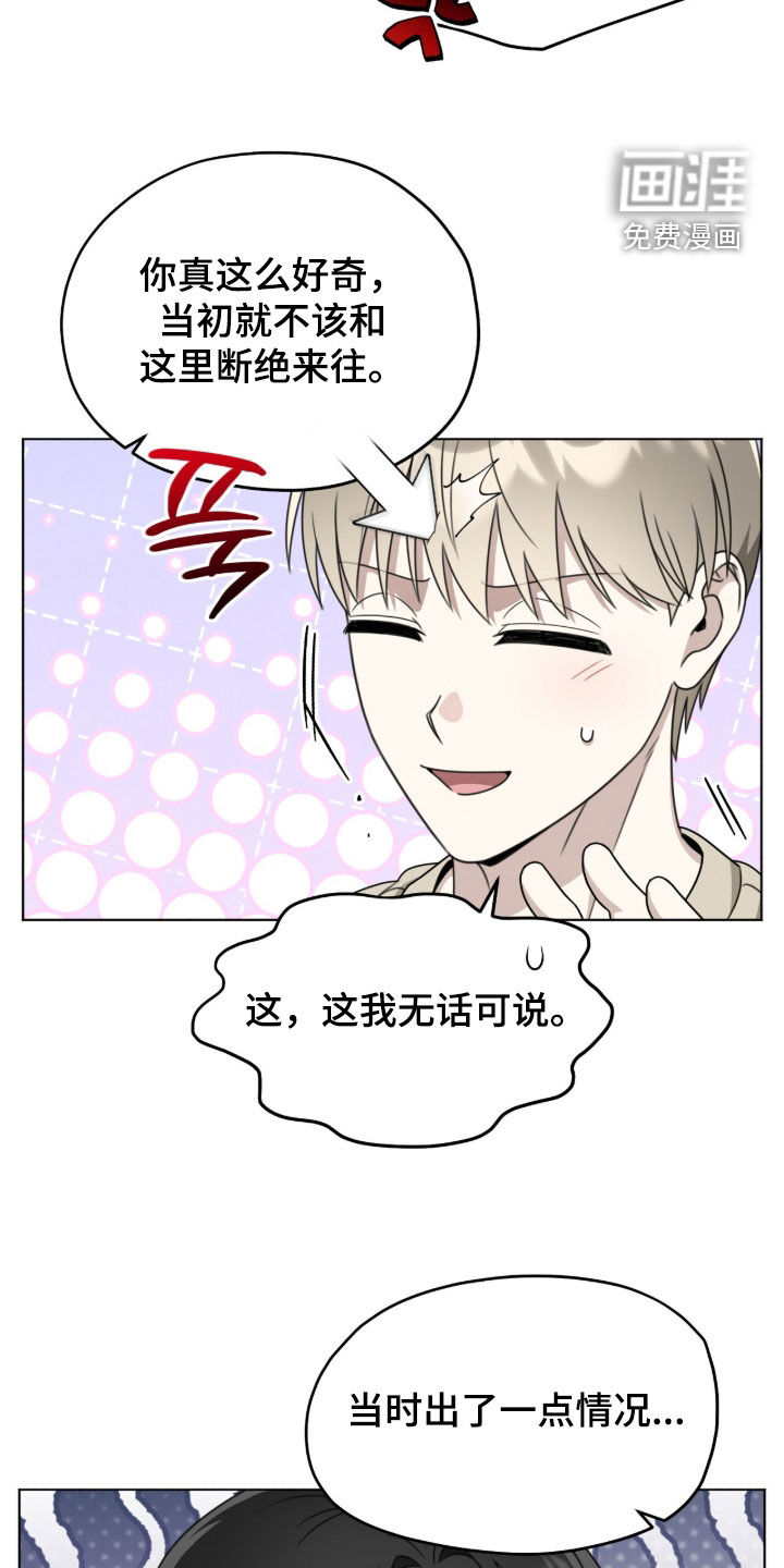 第21话21