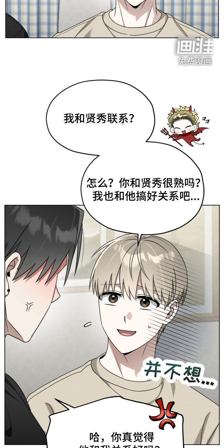 第21话23