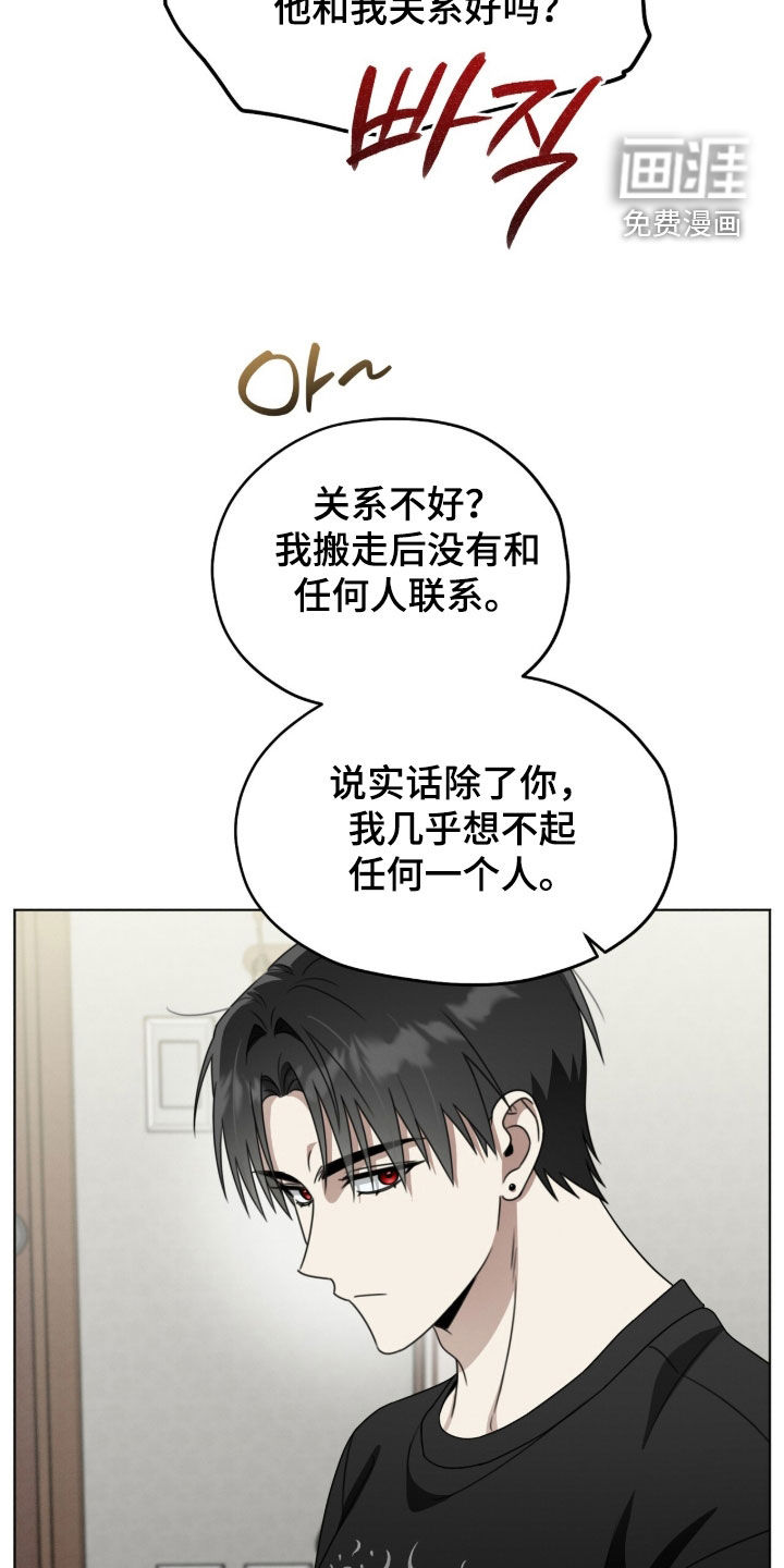第21话24