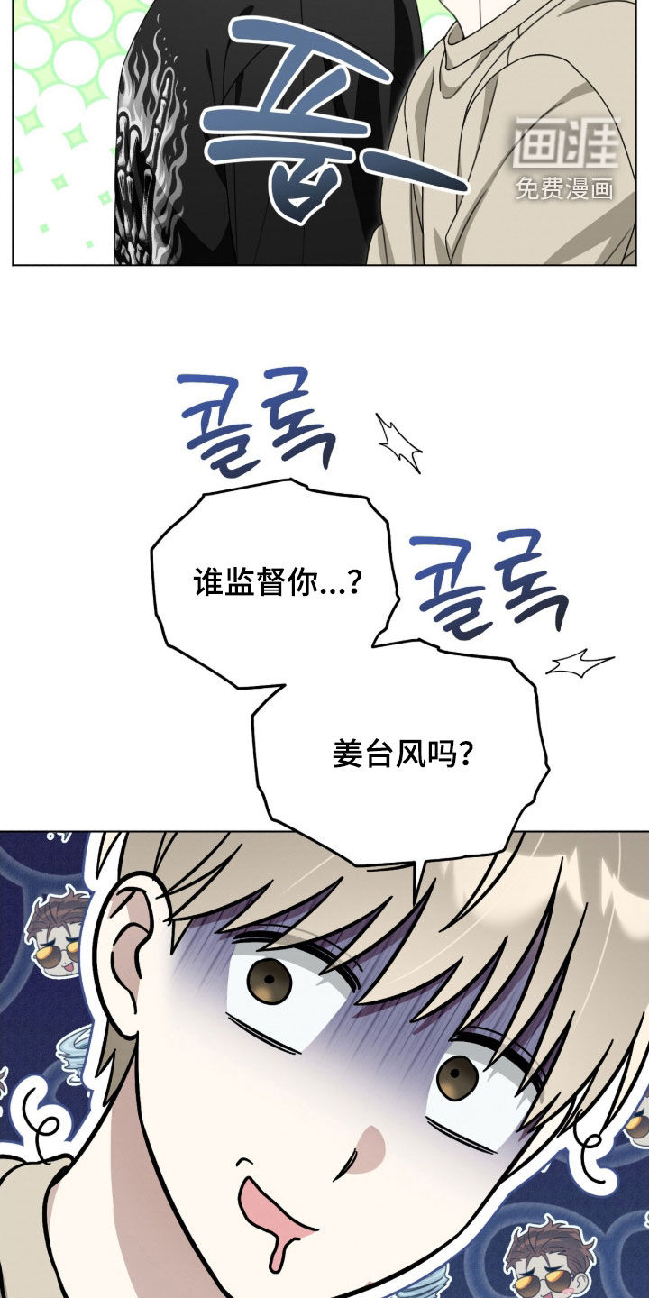 第21话26