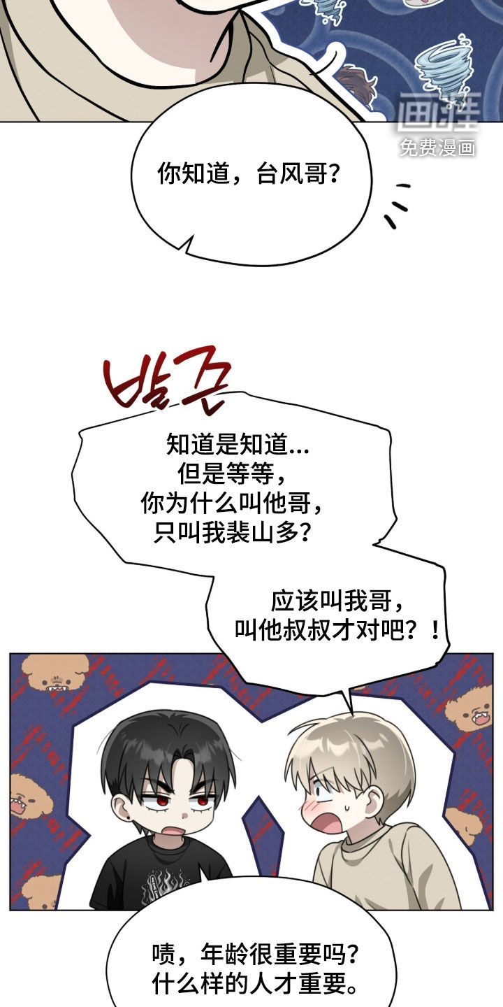 第21话27