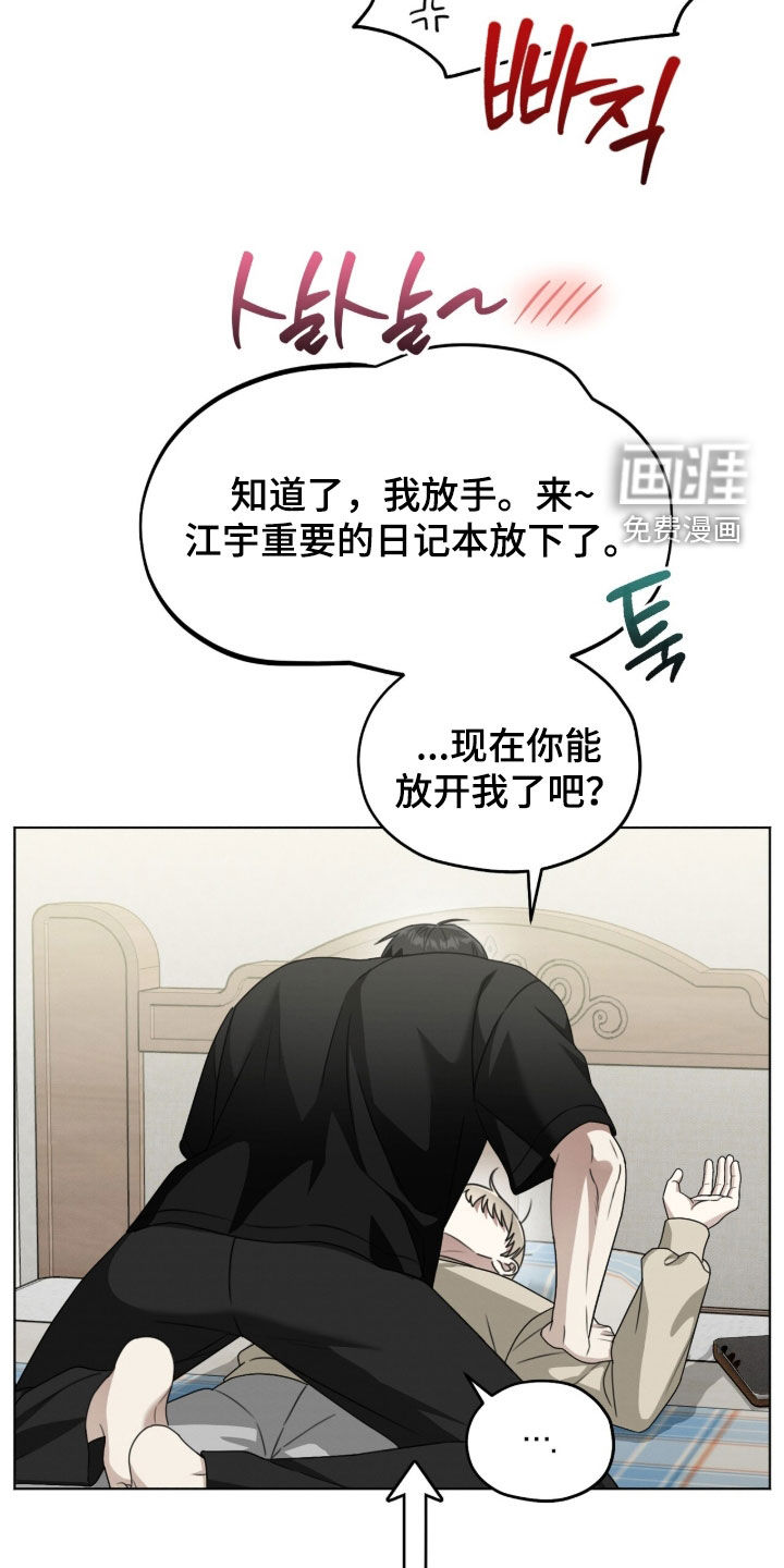 第21话3