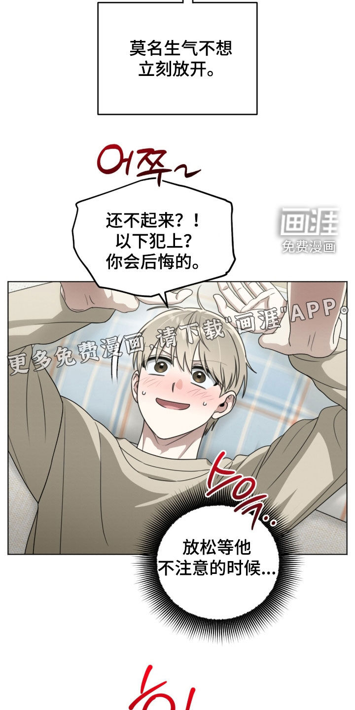 第21话4