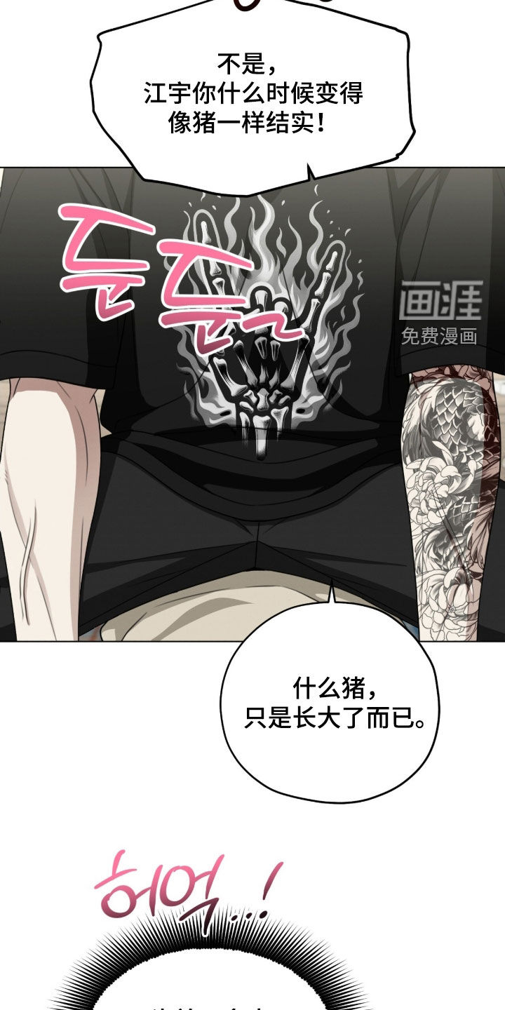 第21话6