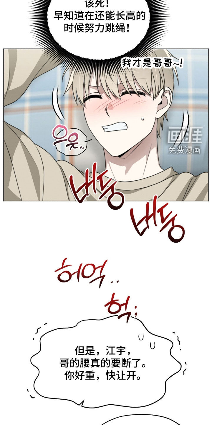 第21话8