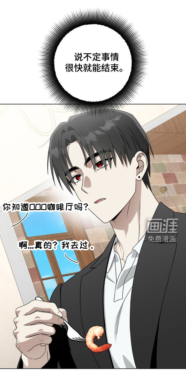 第24话1