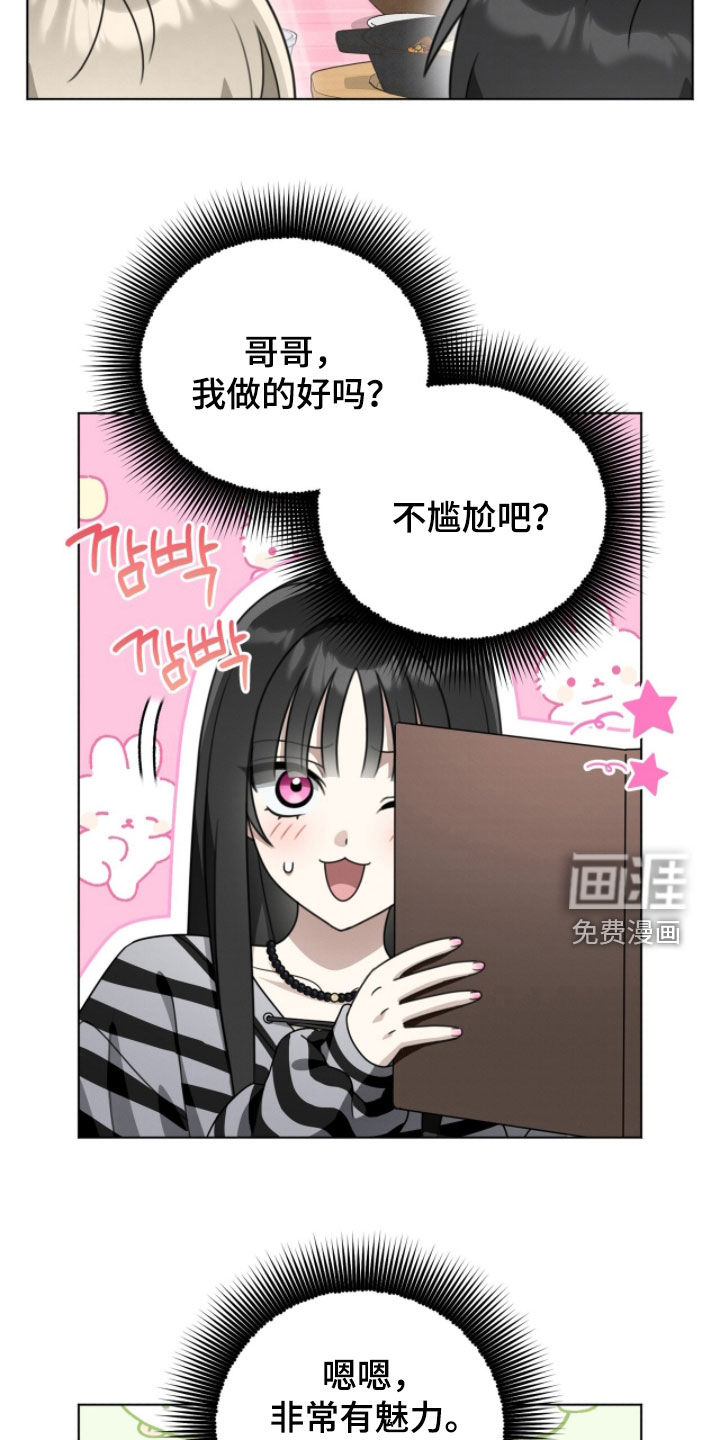 第24话12