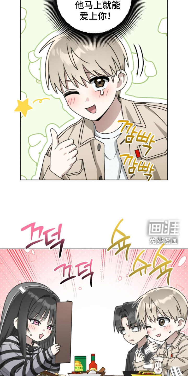 第24话13