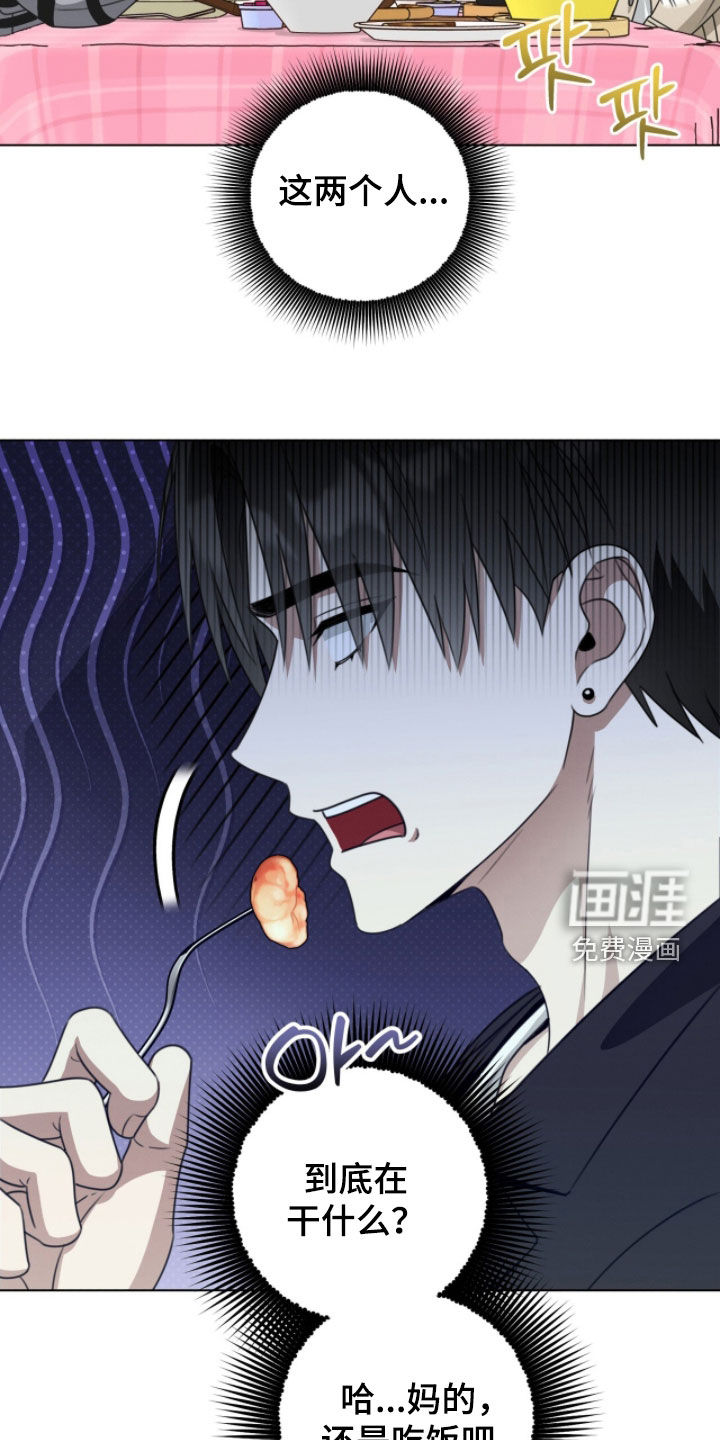 第24话14
