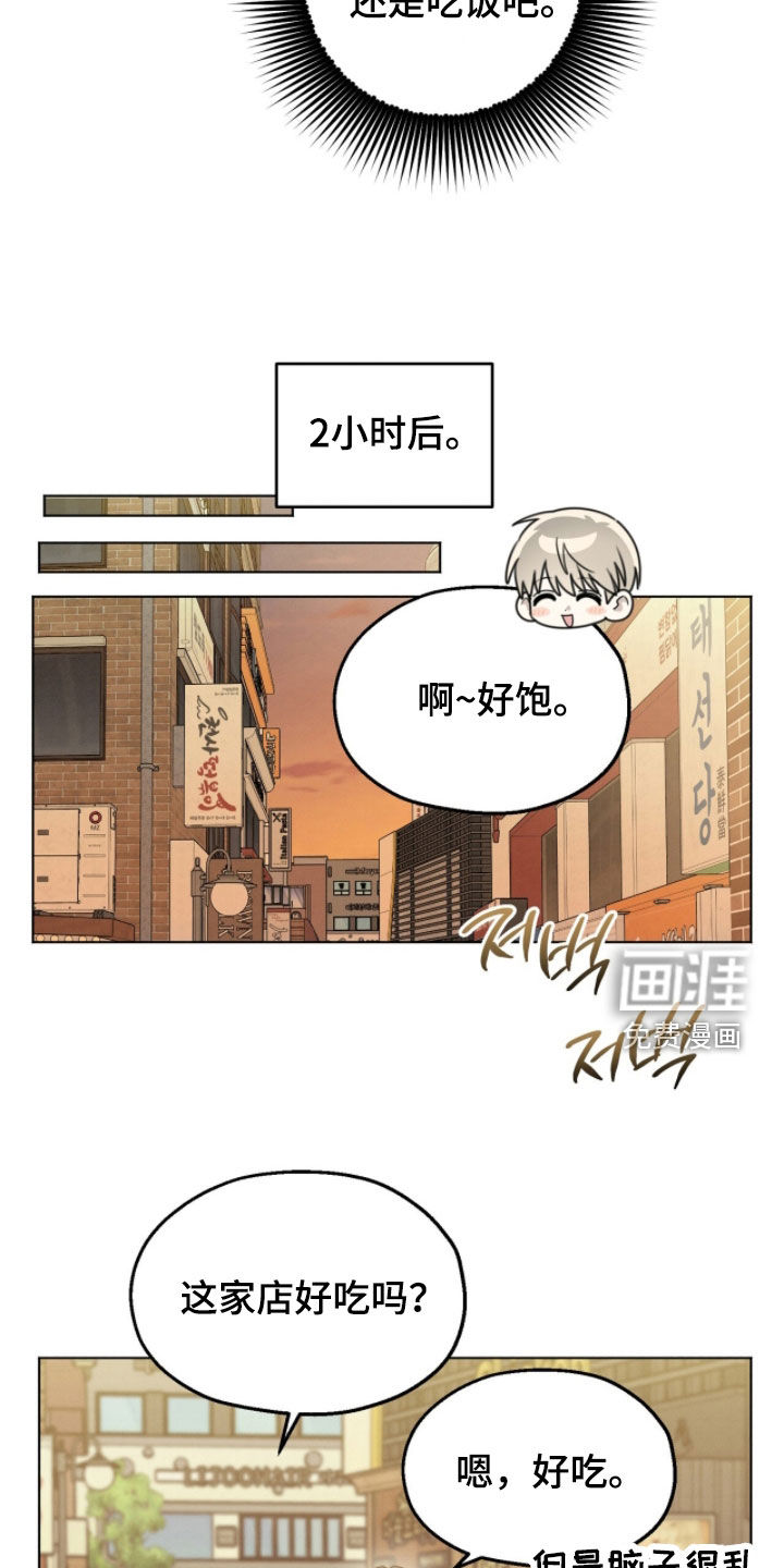 第24话15