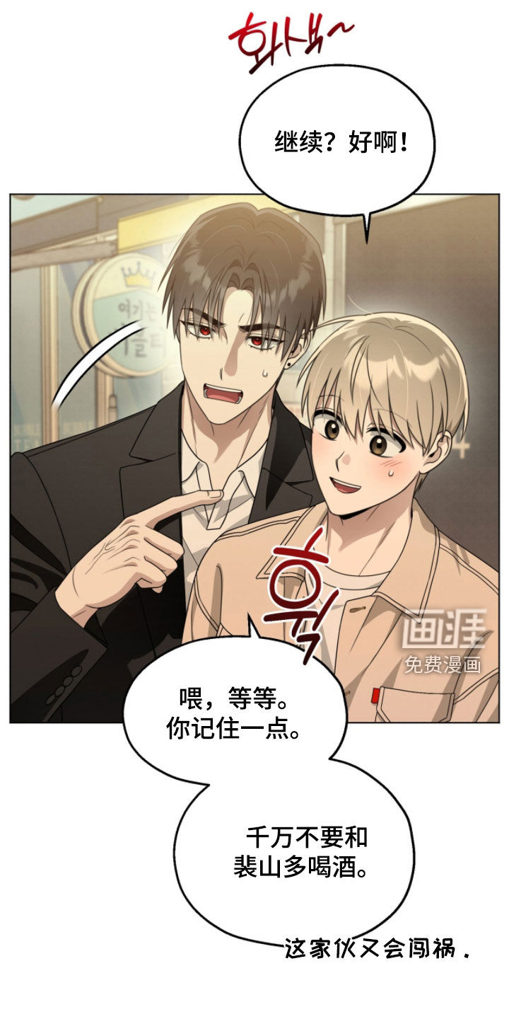 第24话18