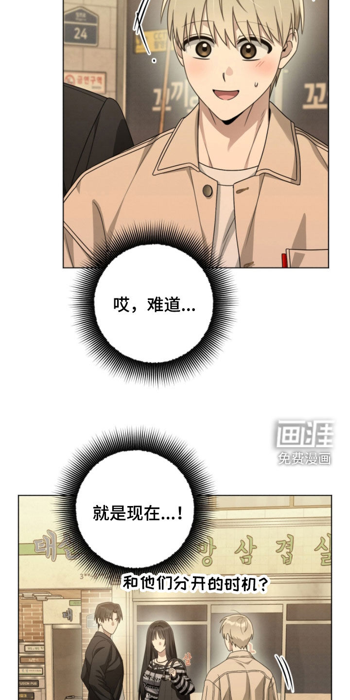 第24话20