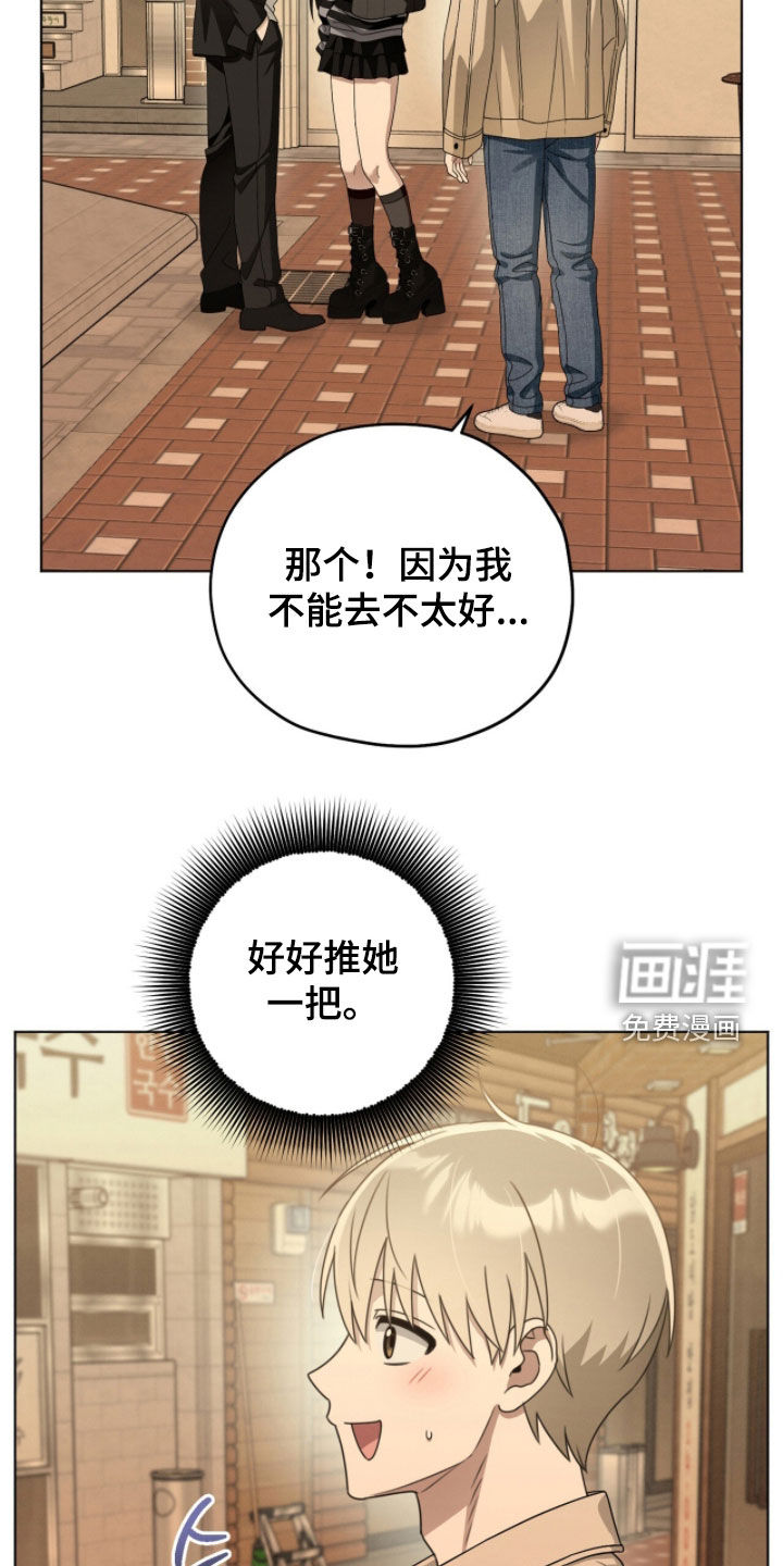 第24话21