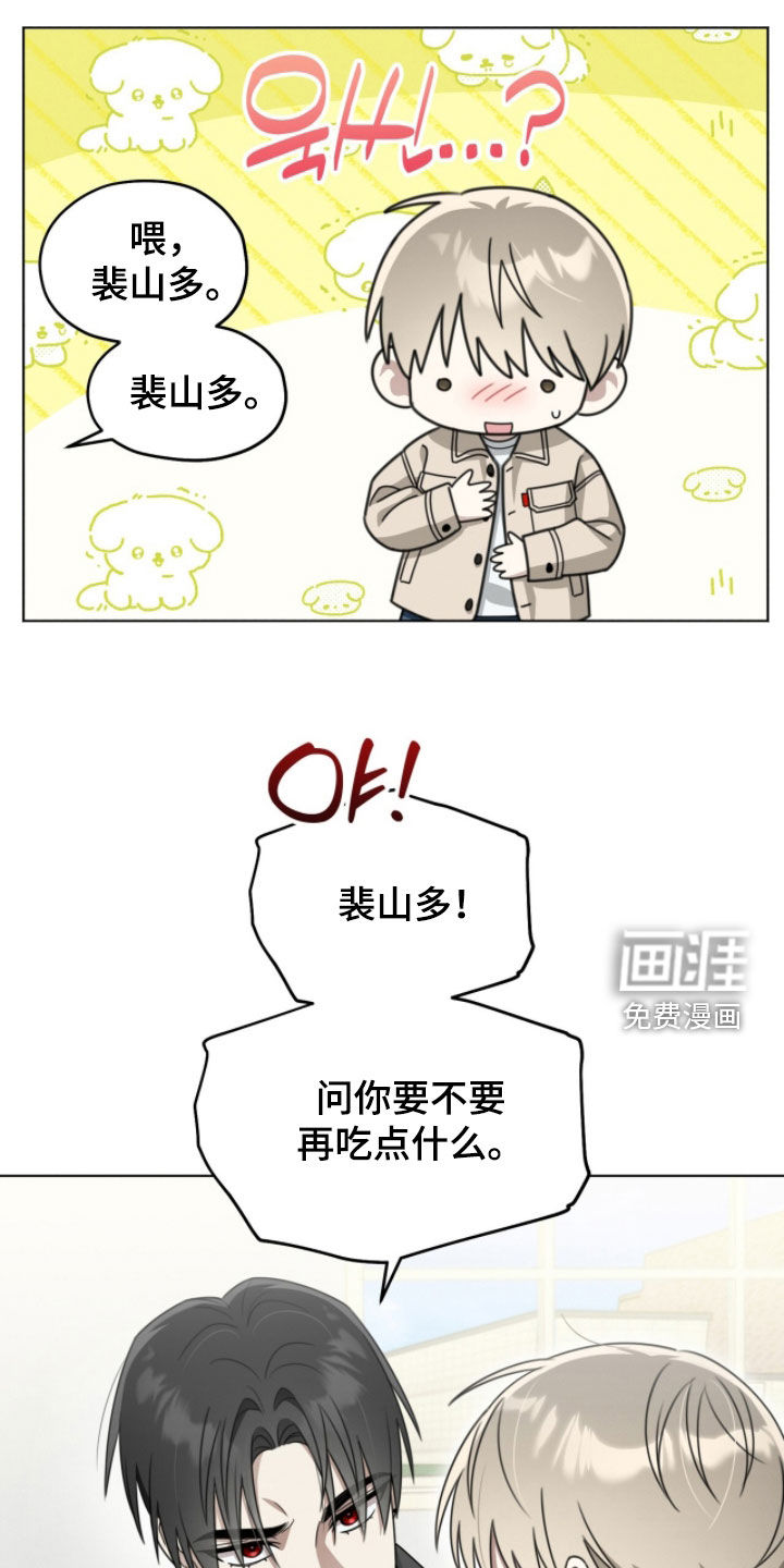 第24话3