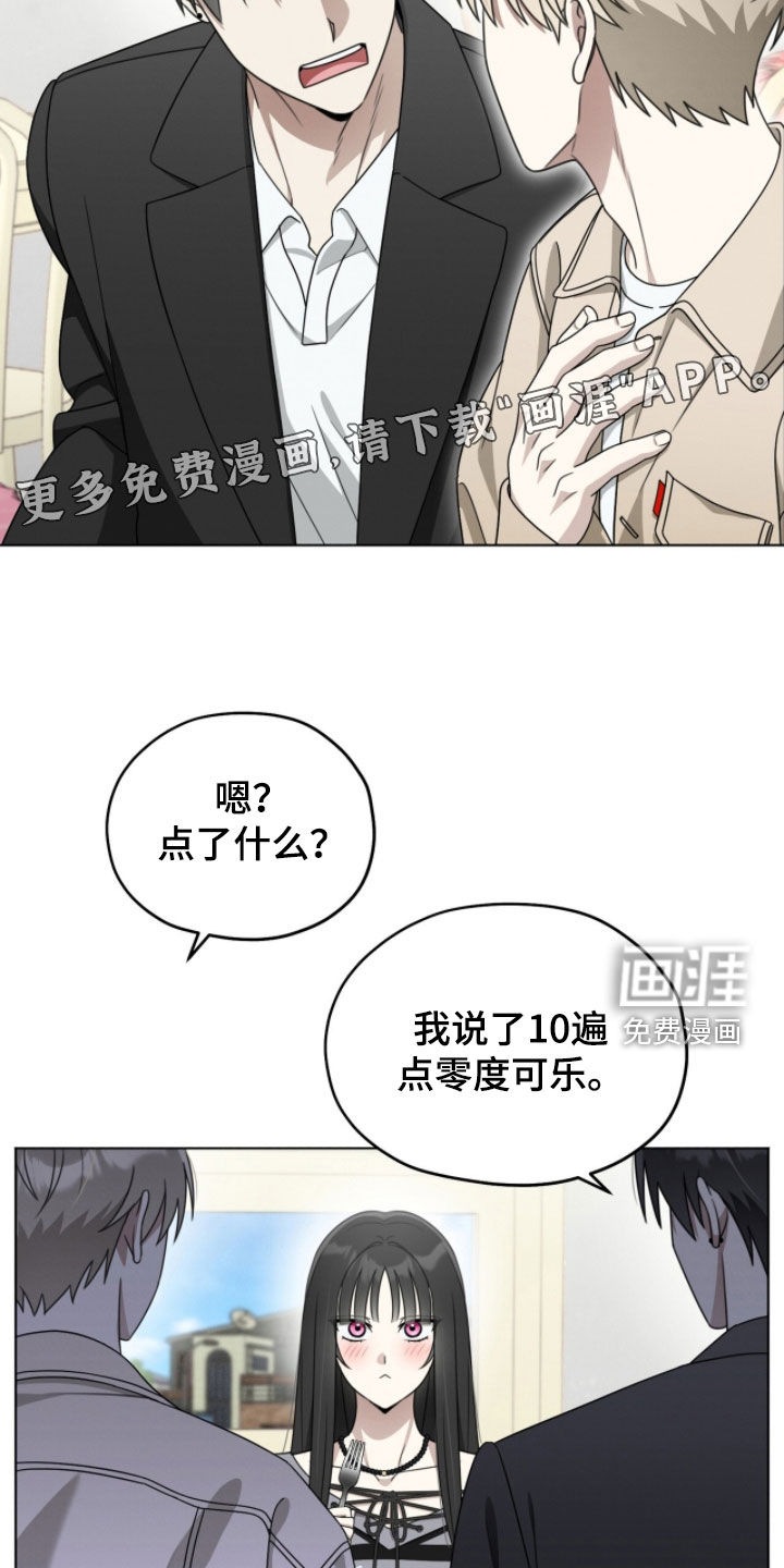第24话4