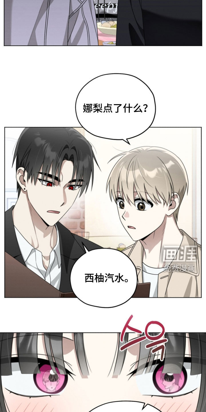 第24话5