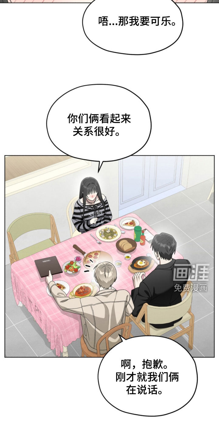 第24话6