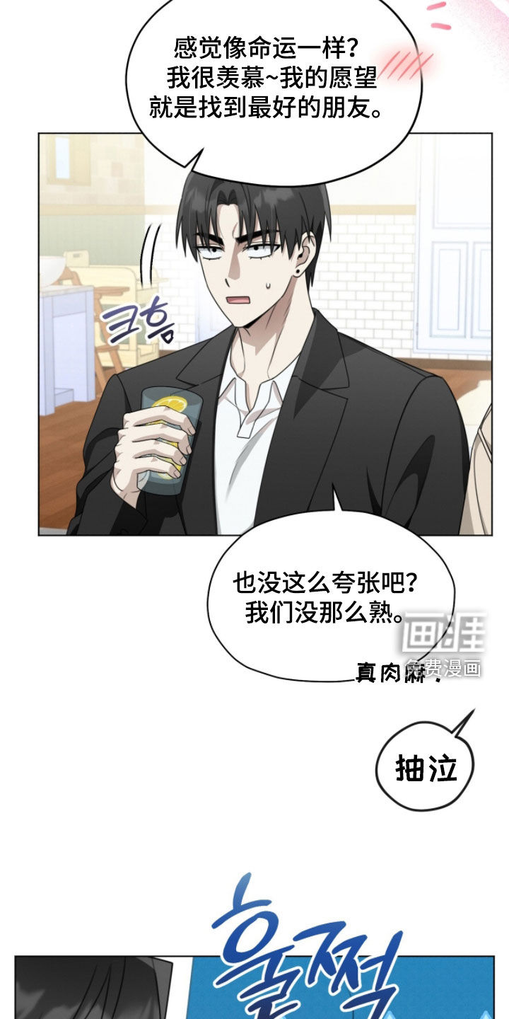 第24话8
