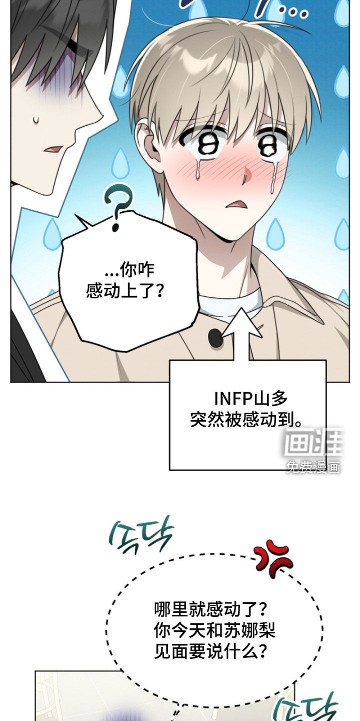 第24话9
