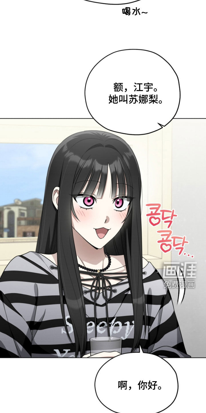 第23话10