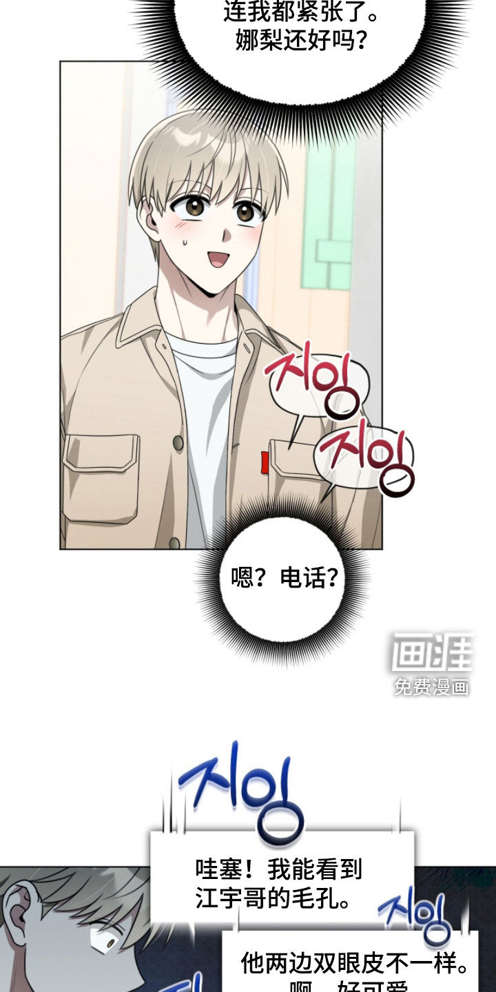 第23话12